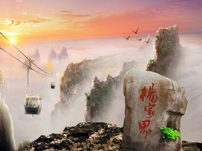 <strong>長沙、桔子洲、天門山、鳳凰古城、森林公園“養(yǎng)心潤肺”之旅！</strong>